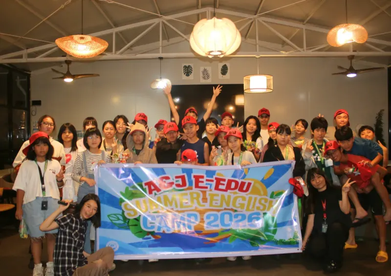 A&J e-Edu Academy（バギオ）の歓迎パーティー
